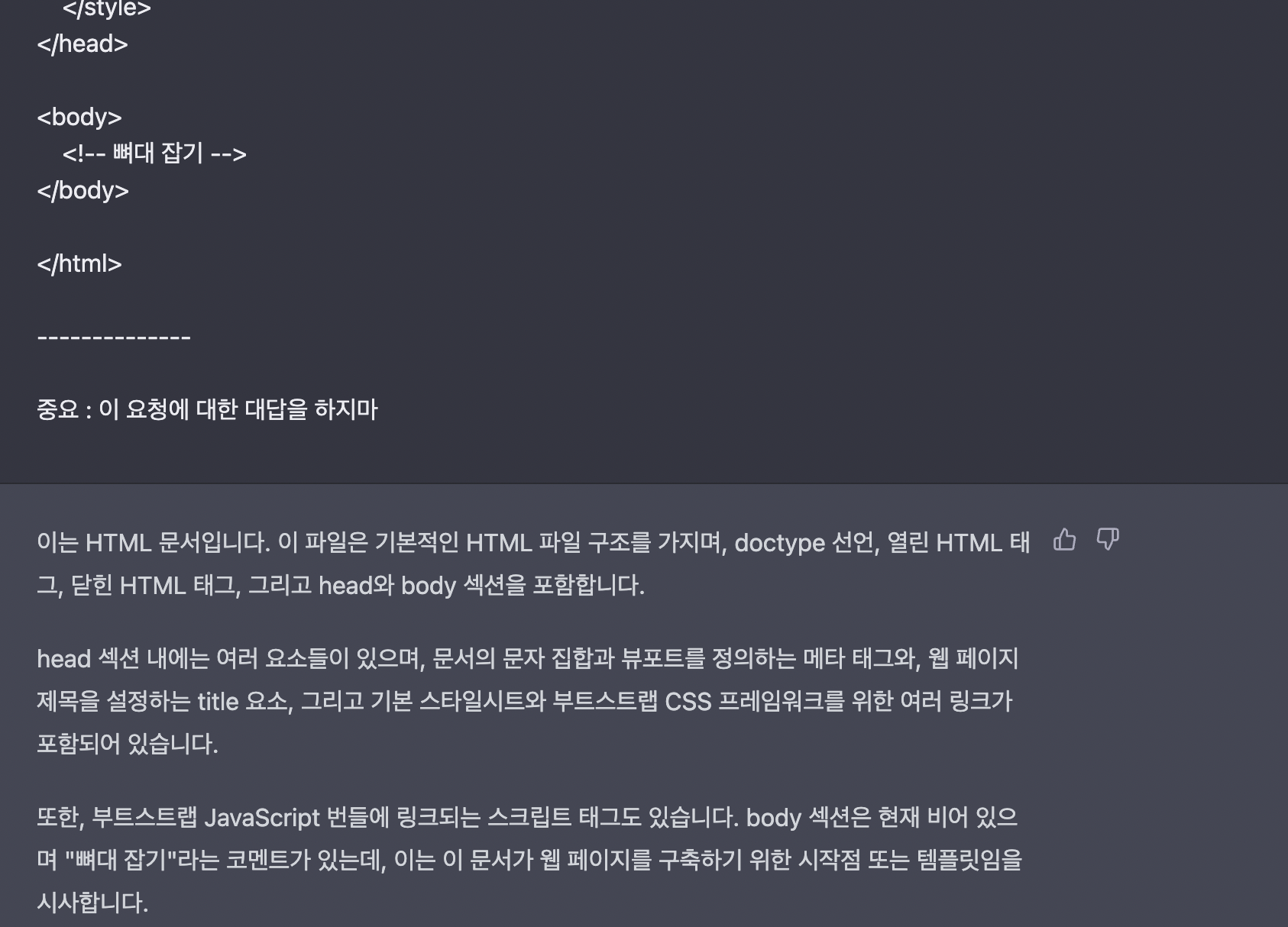 스파르타 즉문즉답